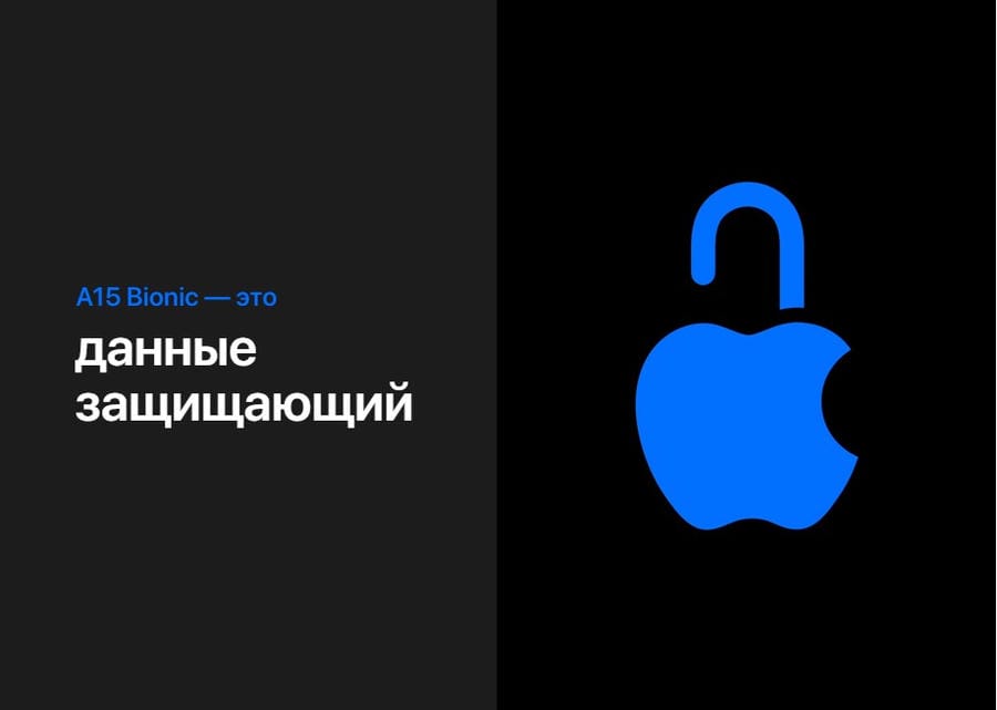 Apple iPhone 13 256Gb Starlight, «сияющая звезда»